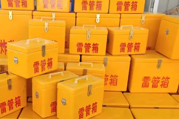 新兴矿用炸药箱和雷管箱的运输安全指南