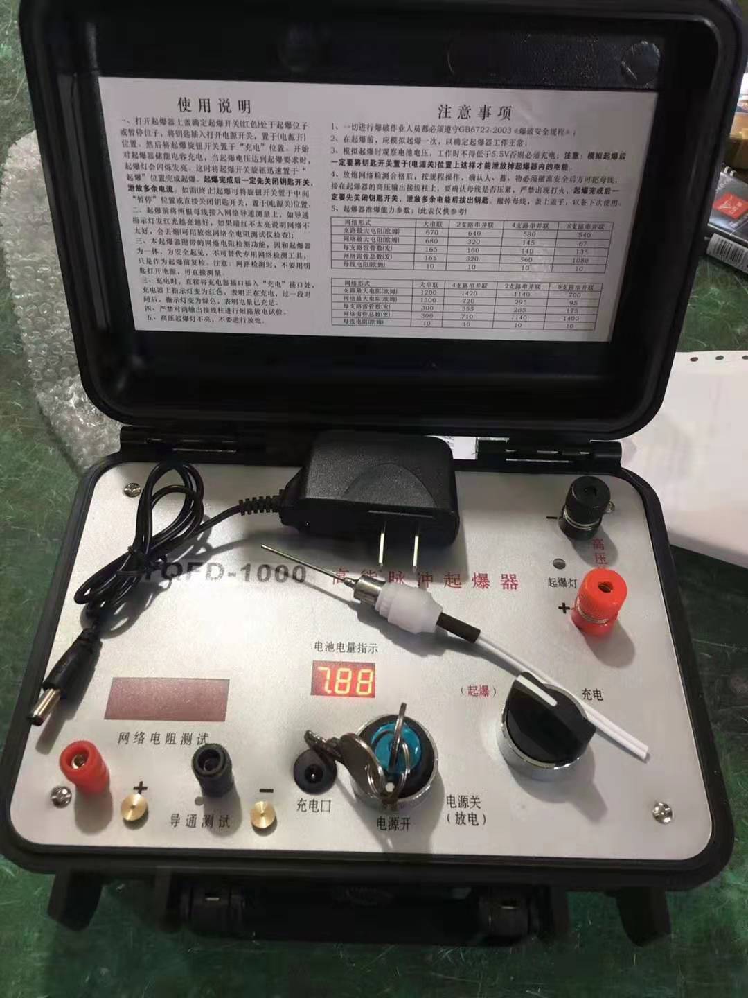 新兴发爆器（矿用起爆器）：爆破作业的“总开关”，你真的了解它吗？