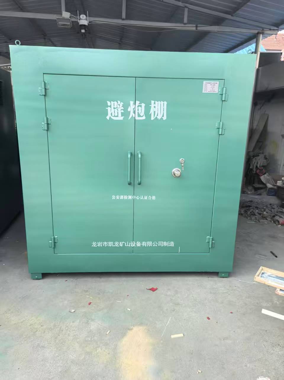 新兴露天作业爆破防护革命：避炮棚的多场景应用解析